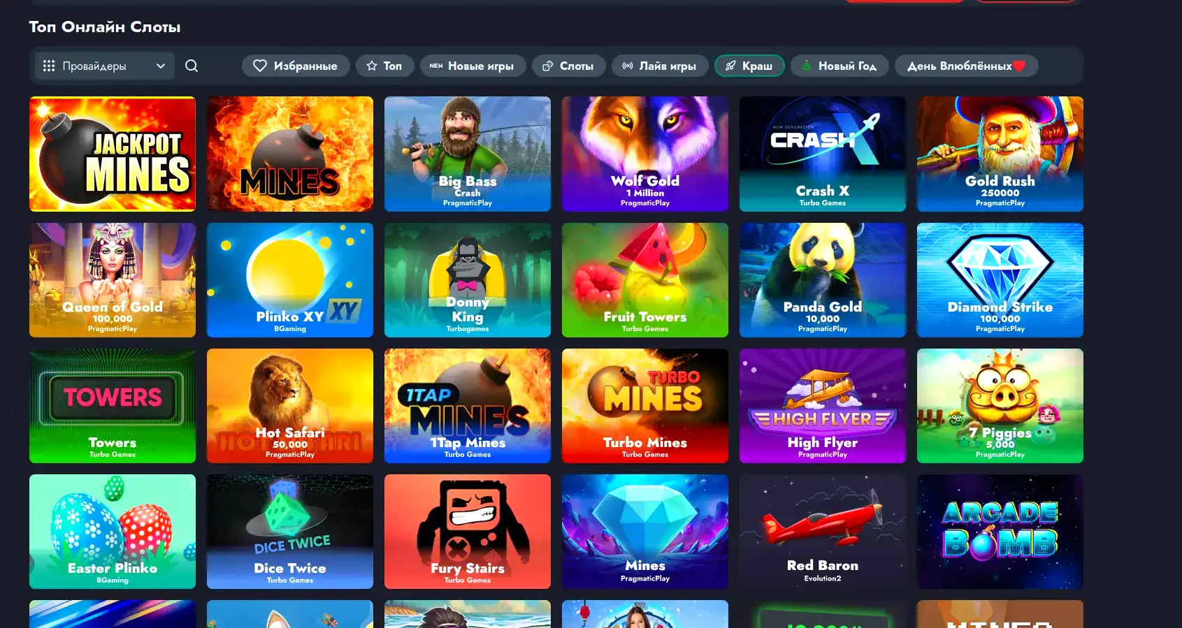 Magnit casino слоты и выплаты